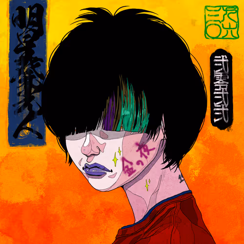 Item #15590177972968311891330059435009739251920596859746917617008093262237082320897 Media