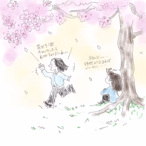 Item #67128250077476442437693318915737360643859879957981809347699965870057258483713 Media