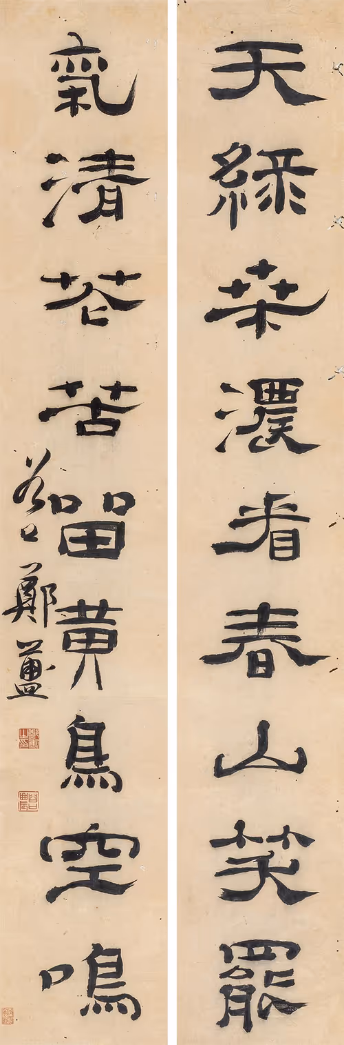 Item #40543915843837935124853576559491614199661915109537099777926115470318791295276 Media