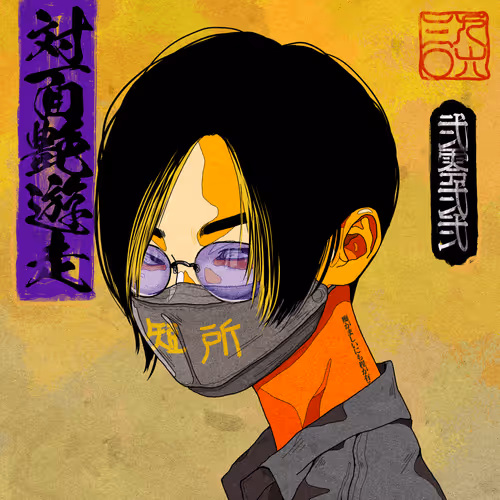 Item #15590177972968311891330059435009739251920596859746917617008093362292640448513 Media