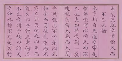 Item #40543915843837935124853576559491614199661915109537099777926115585767512211756 Media