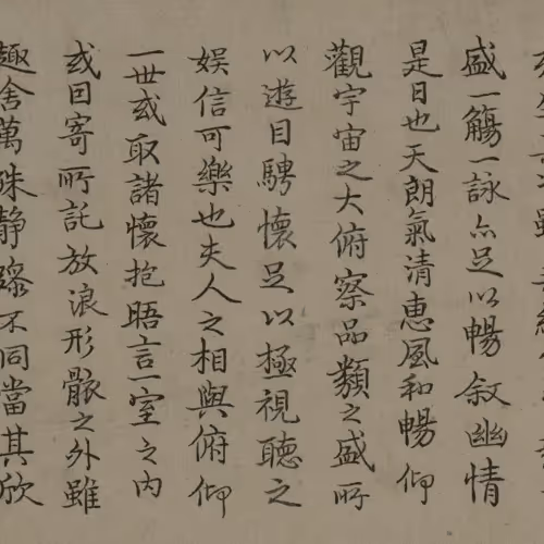 Item #40543915843837935124853576559491614199661915109537099777926115540687535472940 Media