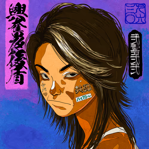 Item #15590177972968311891330059435009739251920596859746917617008093323809733476353 Media