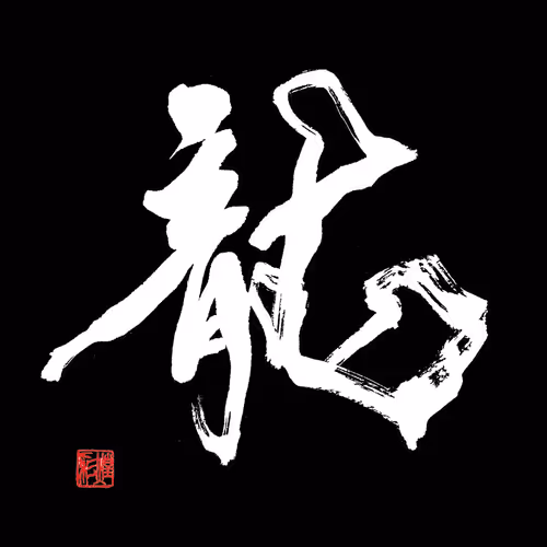 Item #112070197827881250176137186251009553349180571397994533661469149493338568654849 Media