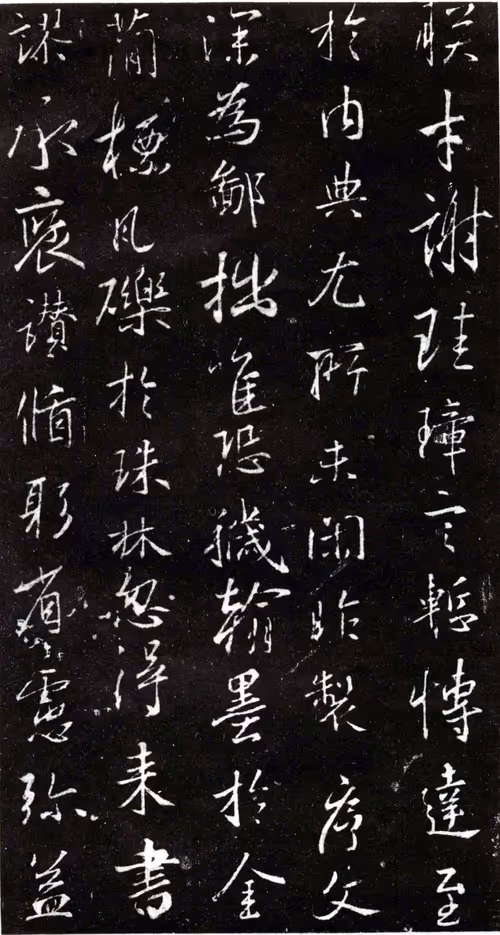 Item #40543915843837935124853576559491614199661915109537099777926115446129535484204 Media