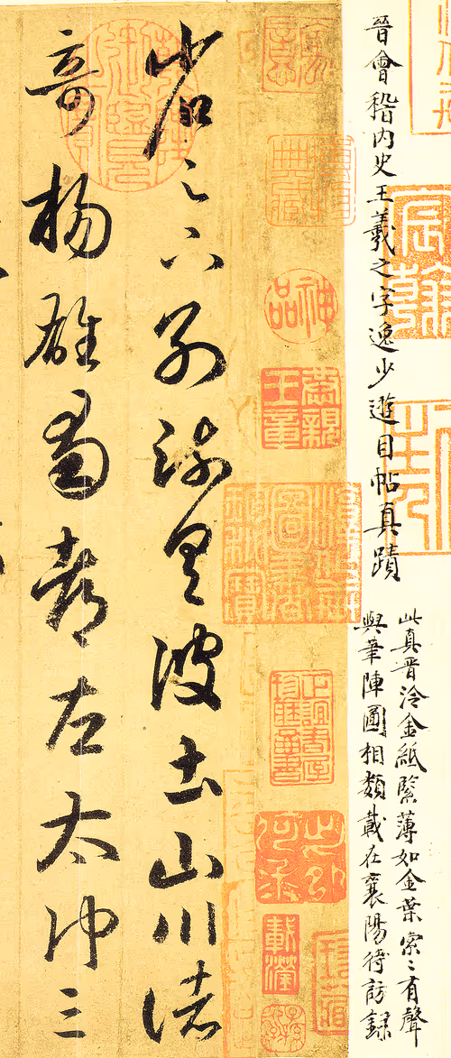 Item #40543915843837935124853576559491614199661915109537099777926115438432954089772 Media