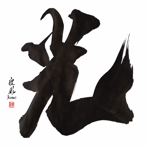 Item #112070197827881250176137186251009553349180571397994533661469149551612684926977 Media