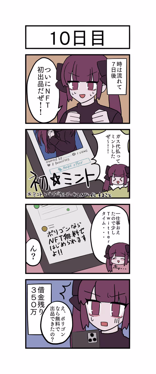 Item #8347196496043478905635303424783308686840103897327196082111797121385479798785 Media