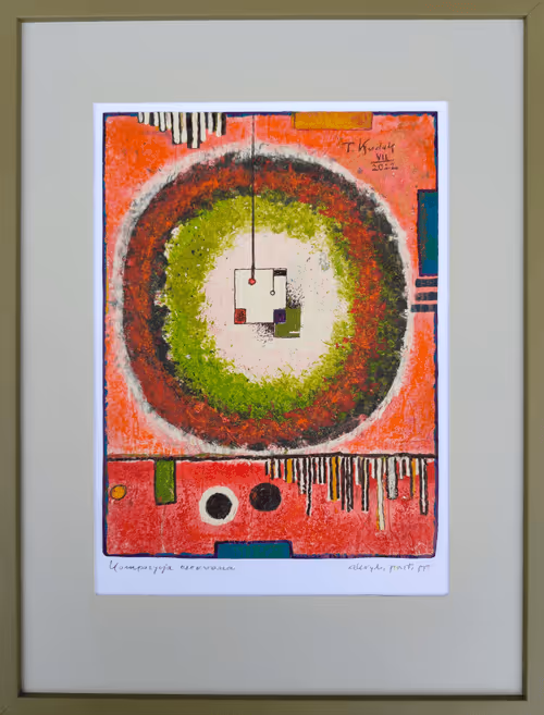 Item #66063802760890596624399889289005546364490587816425836259884175445878525394945 Media