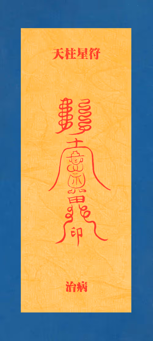 Item #112276471886241086046747837684940038238720231516973188747908695305017060491364 Media