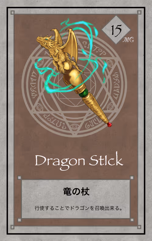 Item #89107599463037588127983438677331744155886643305100994101764774783227724300289 Media