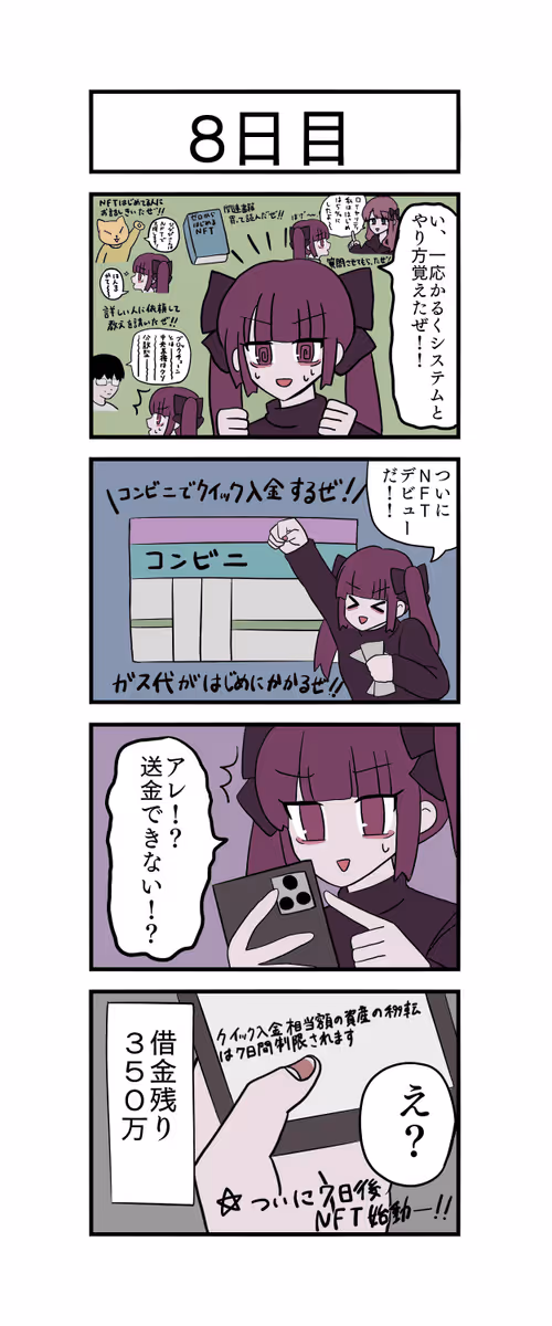 Item #8347196496043478905635303424783308686840103897327196082111797119186456543233 Media