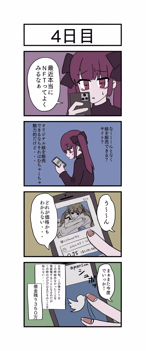 Item #8347196496043478905635303424783308686840103897327196082111797113688898404353 Media