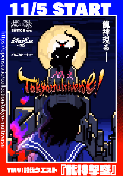 Item #22094460496626241424977012335334613721705318132931557737165655714938461618202 Media