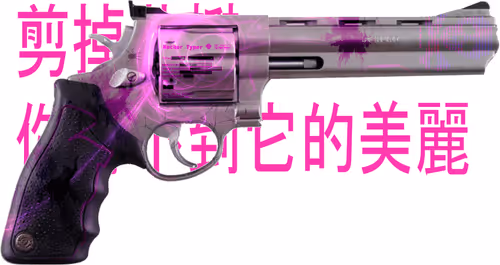 Item #49924956738766894217100039646544571325729851061986289760330974682997810267112 Media