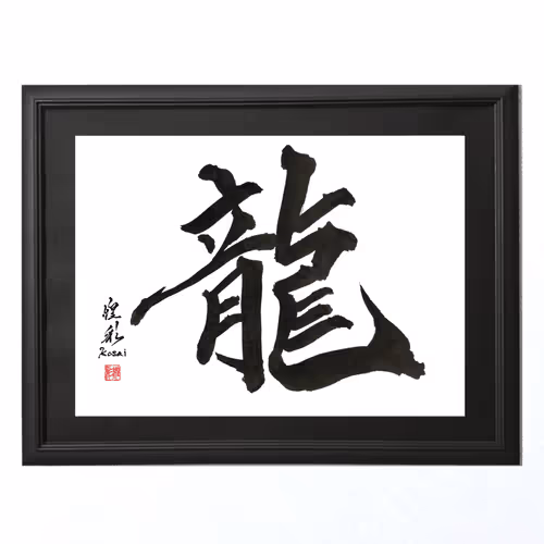 Item #112070197827881250176137186251009553349180571397994533661469149553811708182529 Media