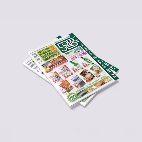 OILJANG Korean Food Mail-Order Magazine Vol.10 Design - Aug. 2005