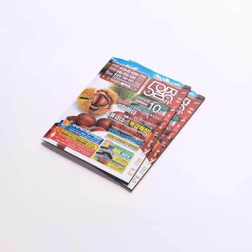 OILJANG Korean Product Mail-Order Catalog Vol.23 Design - Oct. 2006