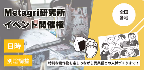 Item #25 Media