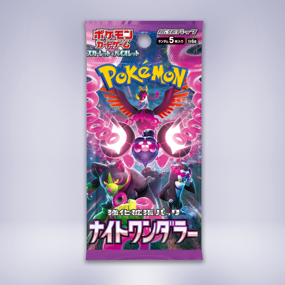 サイバージャッジ　ワイルドフォース　ナイトワンダラー　シュリンク付き　box 強化拡張パック「ナイトワンダラー」 | ポケモンカードゲーム