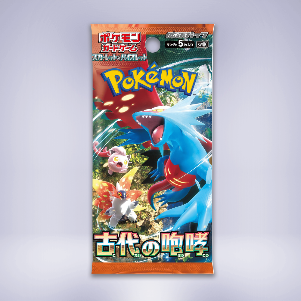 古代の咆哮 - メルカリNFT