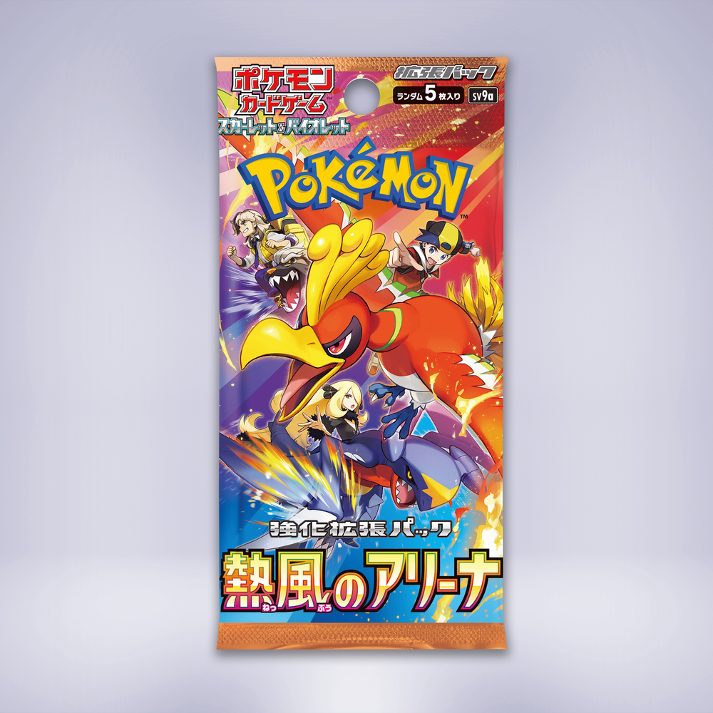 『引退品ジャンク品』反逆クラッシュ　1BOX 引退ジャンク品』反逆クラッシュ1BOX