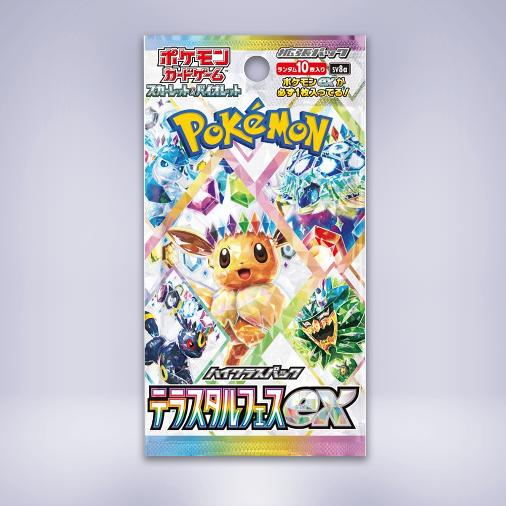 テラスタルフェス テラスタルフェスex - メルカリNFT