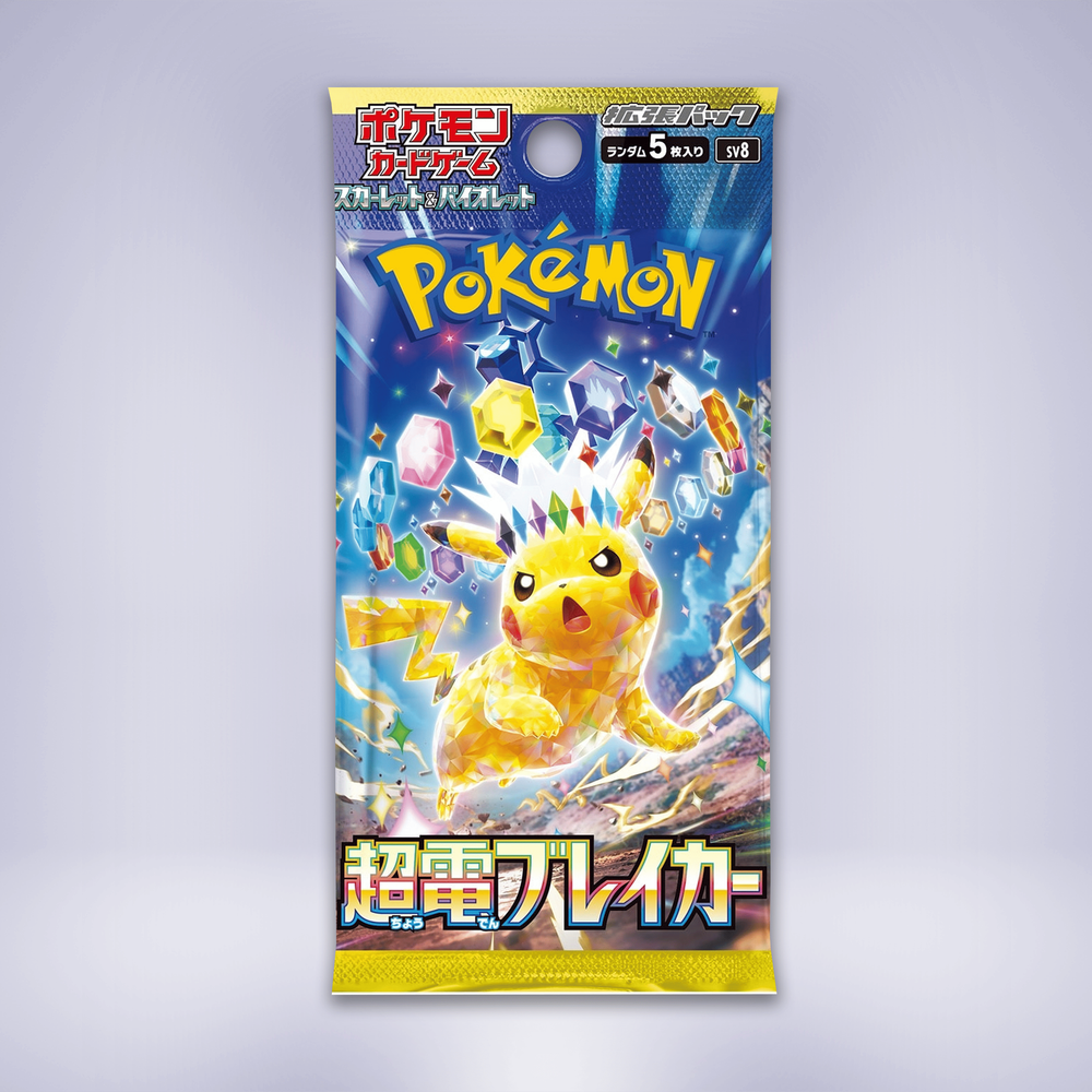 希少価値有りポケットモンスター　ホワイト、 Y、オメガルビー、サン、スクランブル 希少価値有りポケットモンスター ホワイト、 Y、オメガルビー、サン