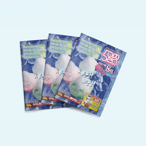 OILJANG Korean Food Mail-Order Magazine Vol.33 Design - Aug. 2007