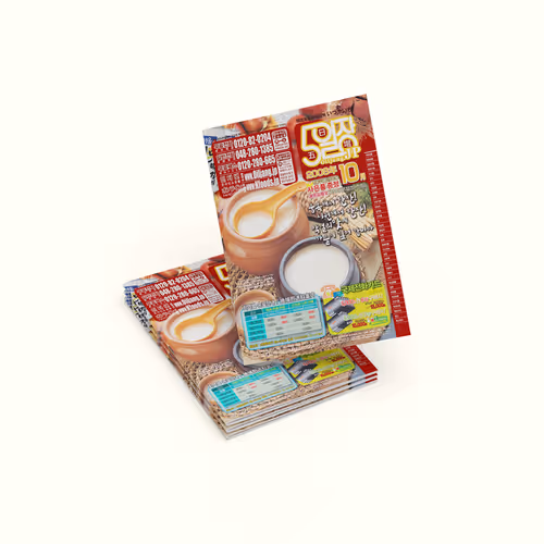 OILJANG Korean Food Mail-Order Magazine Vol.47 Design - Nov. 2008