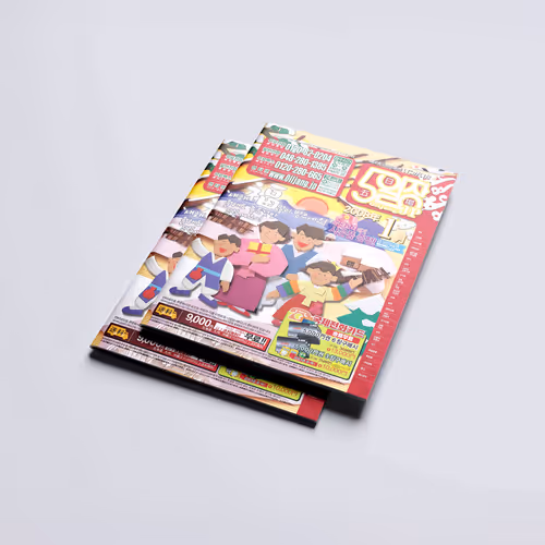 OILJANG Korean Market Magazine Vol.39 Design - Jan. 2008