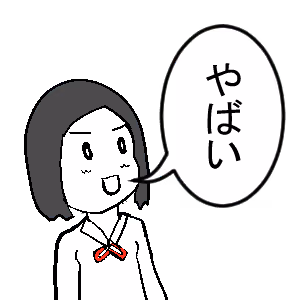 yabai_chang
