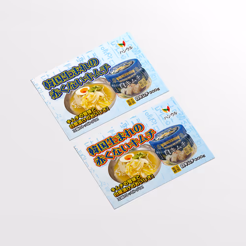 HANUL Kimchi White Kimchi POP Design for Japan - Mar. 2023