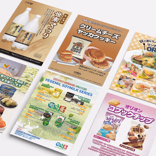 Japan K-Foods Day Poster Designs (Set of 6) - Aug. 2023
