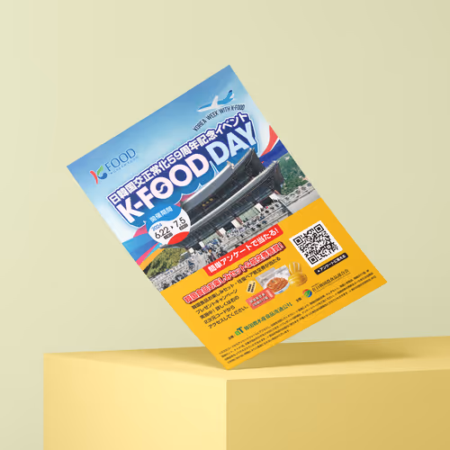 K-Food Day Promotional Flyer Design For Japan Market - Jun. 2024