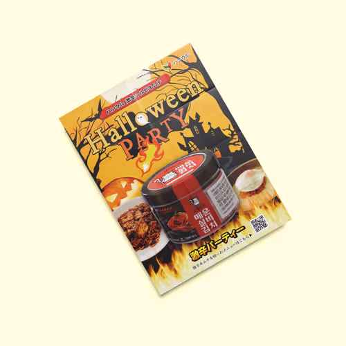Halloween POP Design for Spicy Silbi Kimchi – Aug. 2023