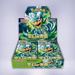 変幻の仮面