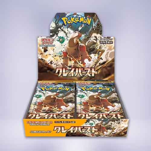 クレイバースト