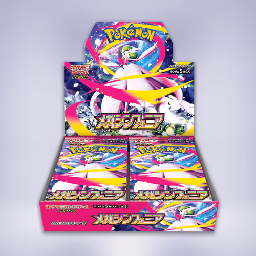 メガシンフォニア