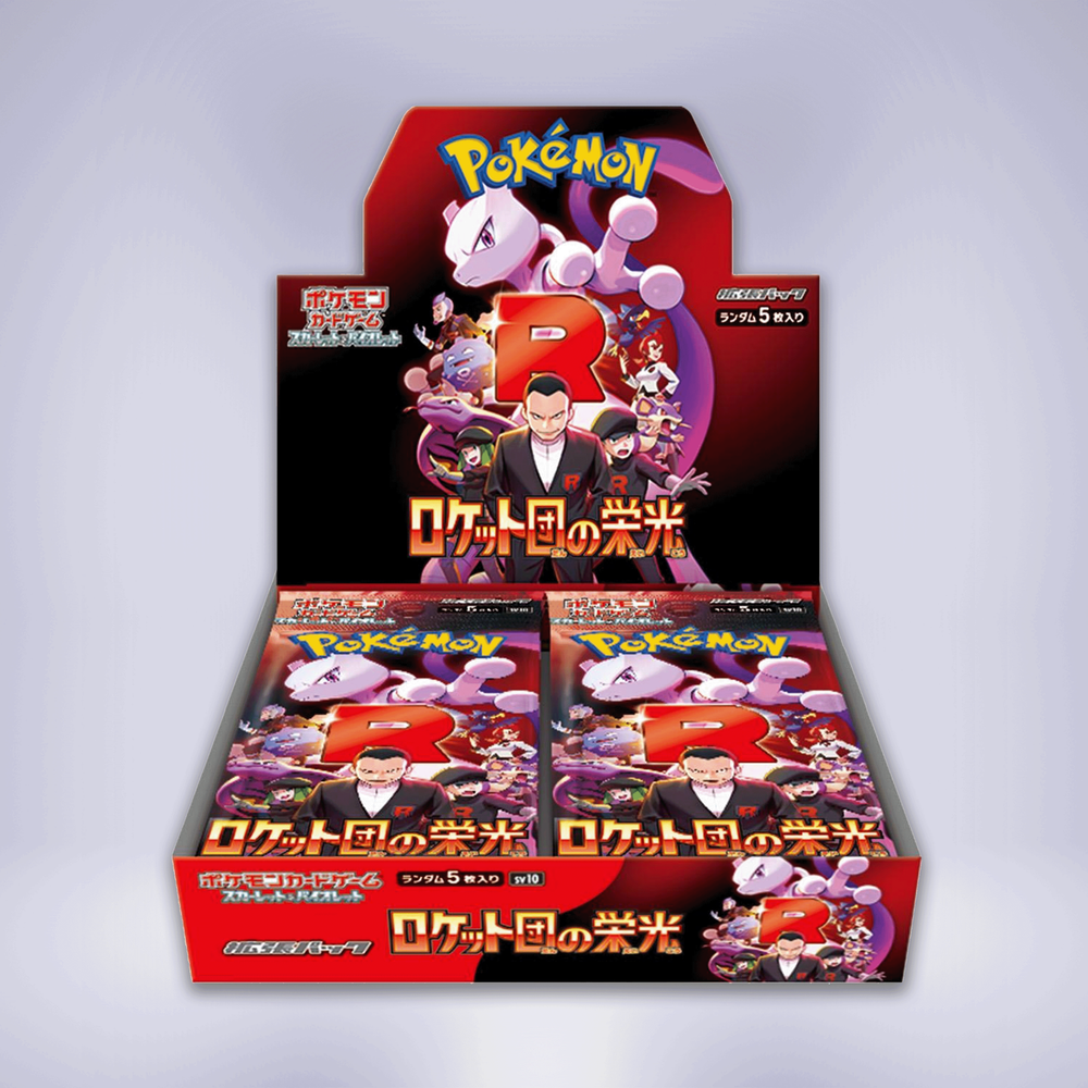 ロケット団の栄光　5 box分, 箱開け ポケモンカード ロケット団の栄光 シュリンク付き 未開封 BOX