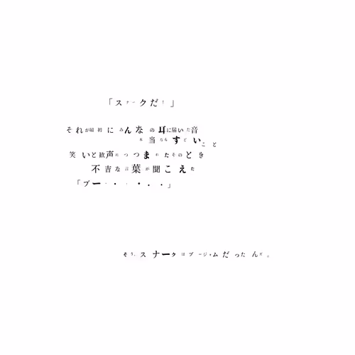 Item #22 Media