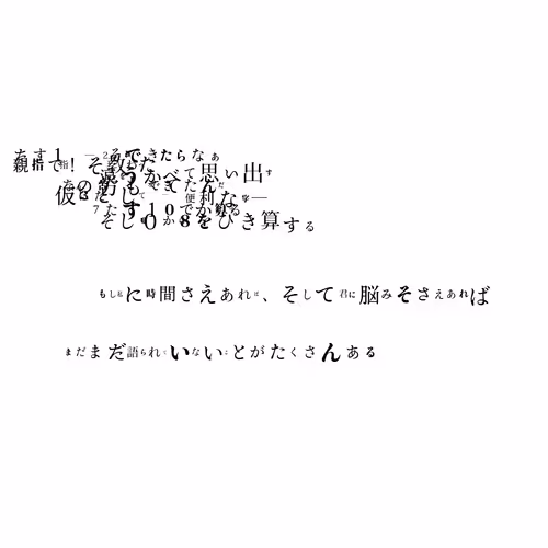Item #30 Media