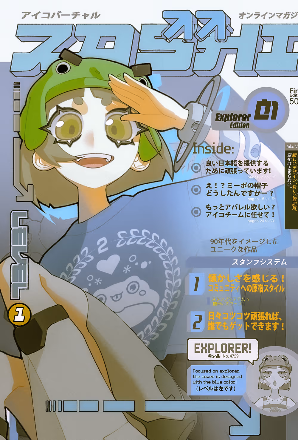 Item Media