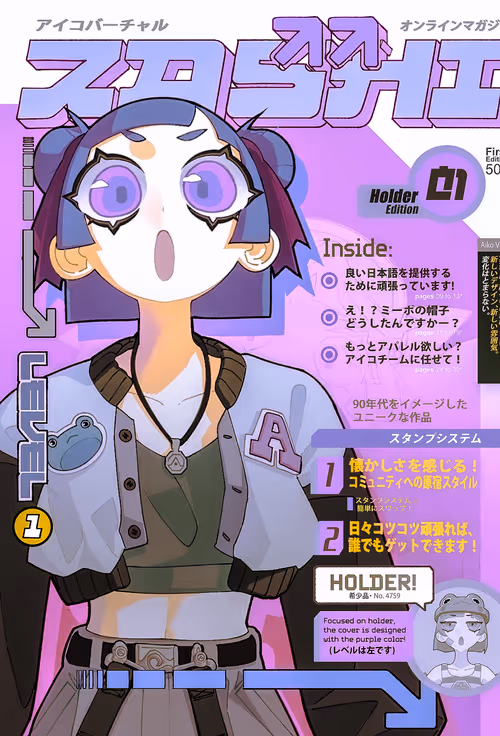 Item #1 Media