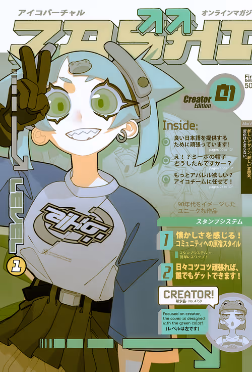 Item #2 Media