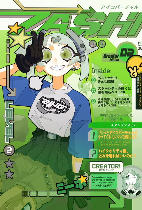 Item #6 Media