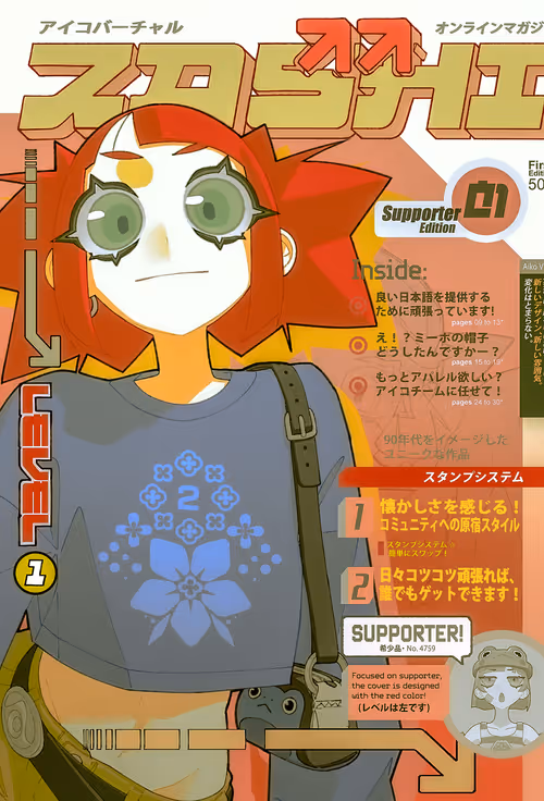 Item #3 Media