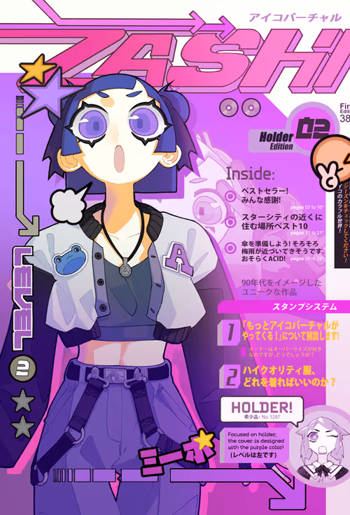 Item #5 Media