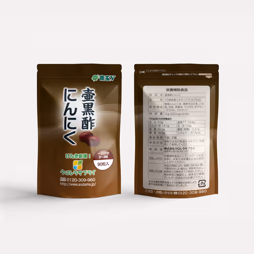 Japanese Black Garlic Supplement Aodama Packaging Design - Oct. 2009
