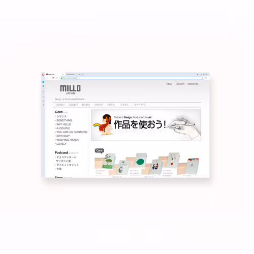 MILLO JAPAN Website Design for Stationery Brand - 2009